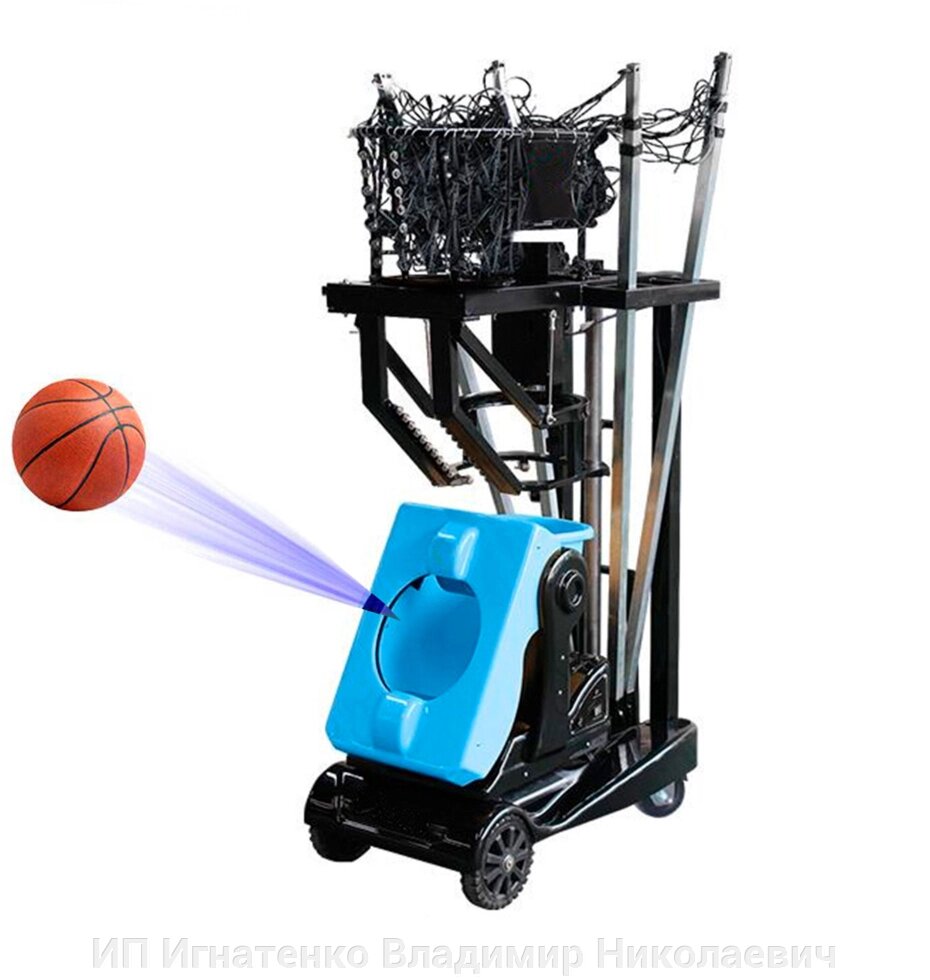 Робот баскетбольный для подачи мячей DFC RB200 от компании ИП Игнатенко Владимир Николаевич - фото 1