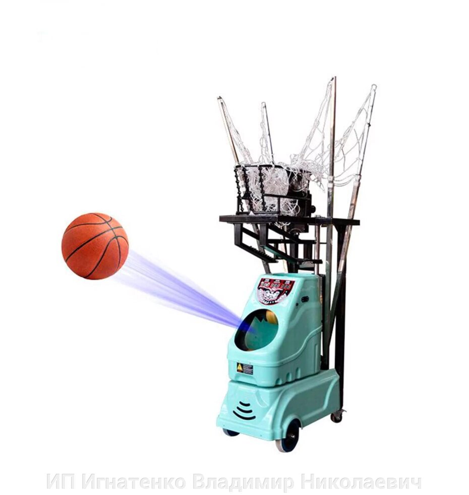 Робот баскетбольный для подачи мячей DFC RB300 от компании ИП Игнатенко Владимир Николаевич - фото 1