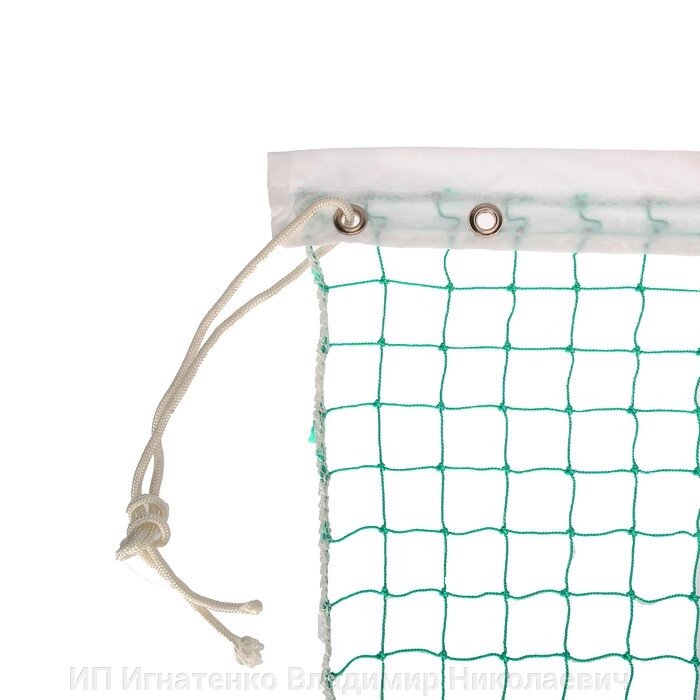 Сетка для большого тенниса, Д 2,6 мм, парашютная стропа 50 мм от компании ИП Игнатенко Владимир Николаевич - фото 1