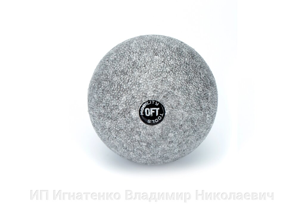 Шар массажный одинарный 8 см серый от компании ИП Игнатенко Владимир Николаевич - фото 1