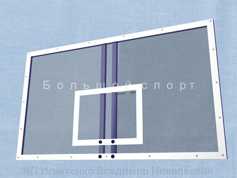 Щит баскетбольный игровой цельный из оргстекла 10 мм. AVIX, 1800х1050 мм. на металлической раме без клыков от компании ИП Игнатенко Владимир Николаевич - фото 1
