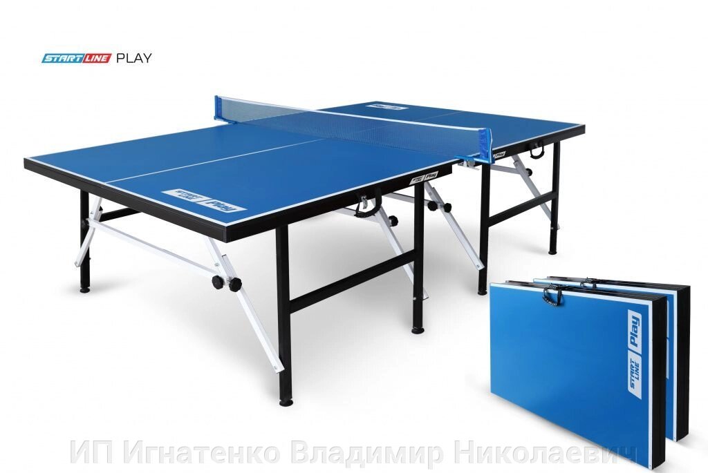 Start Line Теннисный стол для помещений "Start line Play Indoor" (274 х 152,5 х 76 см) синий от компании ИП Игнатенко Владимир Николаевич - фото 1