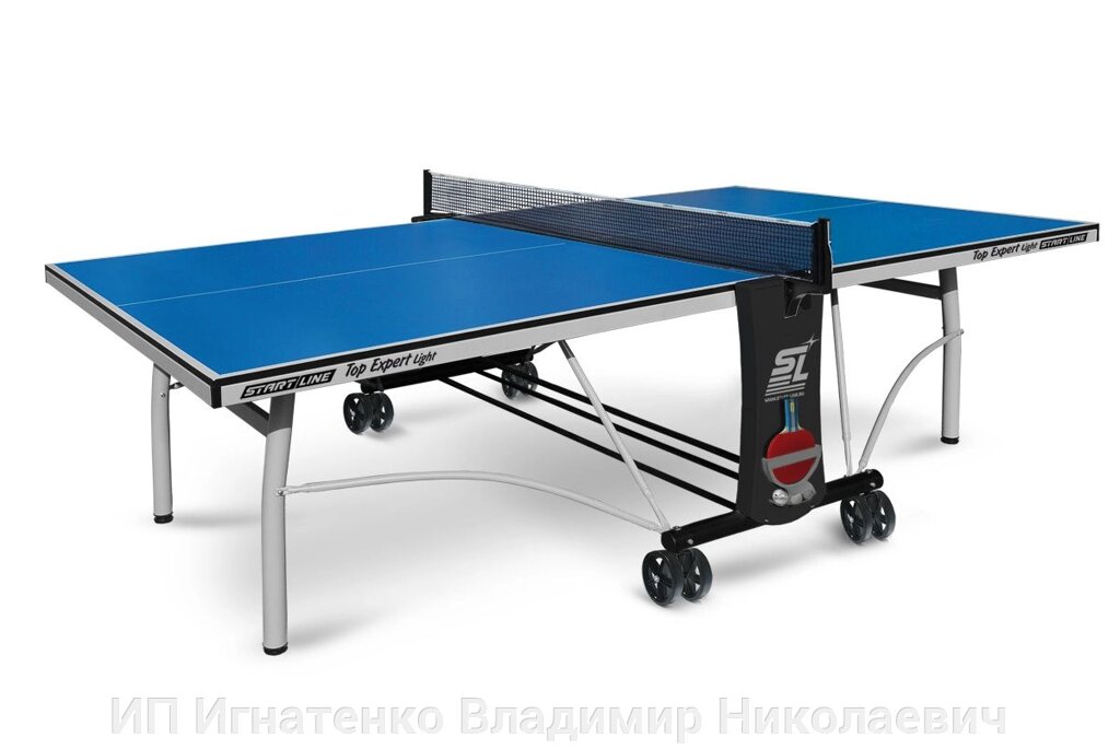 Start Line Теннисный стол для помещений "Start line Top Expert Light Indoor" (274 х 152,5 х 76 см) с сеткой от компании ИП Игнатенко Владимир Николаевич - фото 1