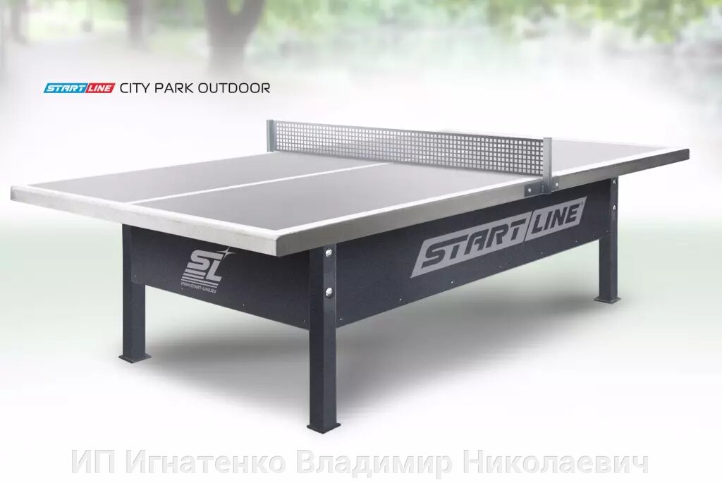 Теннисный стол City Park Outdoor - сверхпрочный антивандальный стол для игры на открытых площадках от компании ИП Игнатенко Владимир Николаевич - фото 1