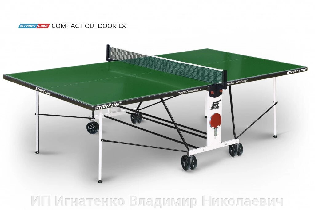 Теннисный стол Compact Outdoor LX green - любительский всепогодный стол для использования на открытых от компании ИП Игнатенко Владимир Николаевич - фото 1