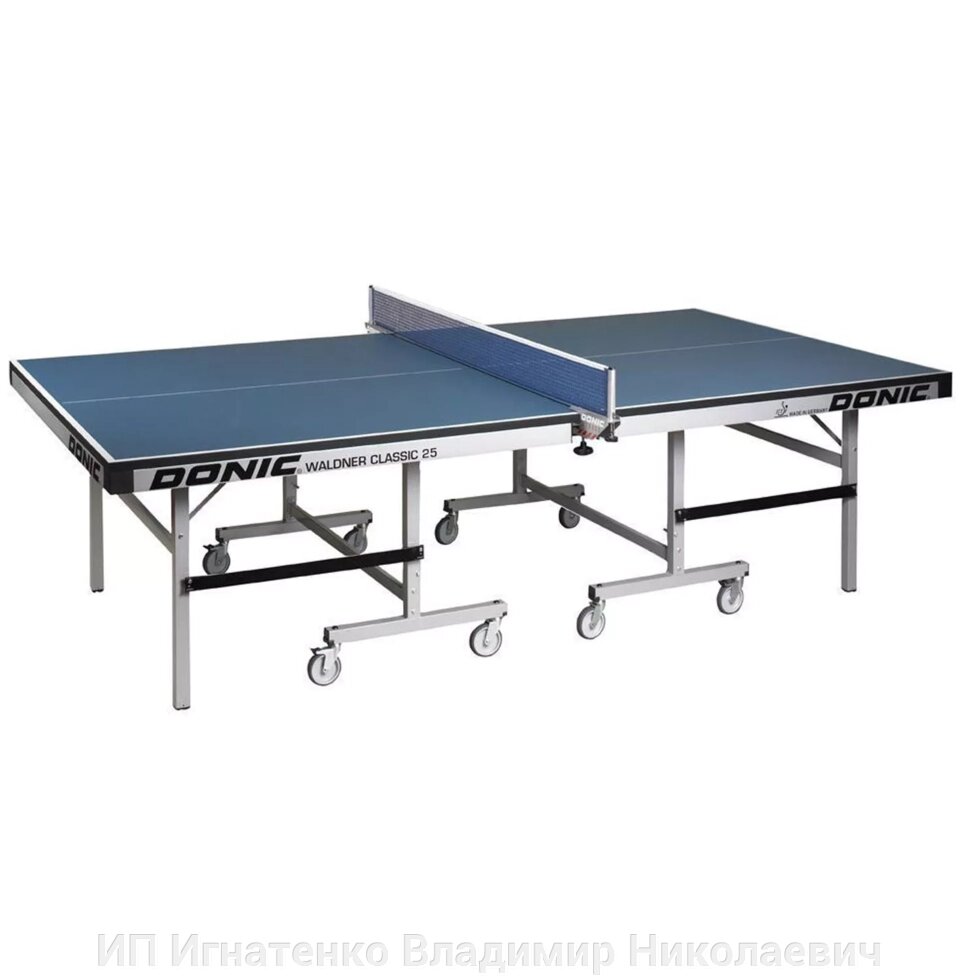 Теннисный стол DONIC Waldner Classic 25 blue (без сетки) от компании ИП Игнатенко Владимир Николаевич - фото 1