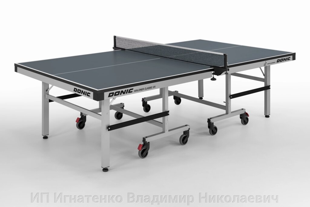 Теннисный стол DONIC Waldner Classic 25 grey (без сетки) от компании ИП Игнатенко Владимир Николаевич - фото 1