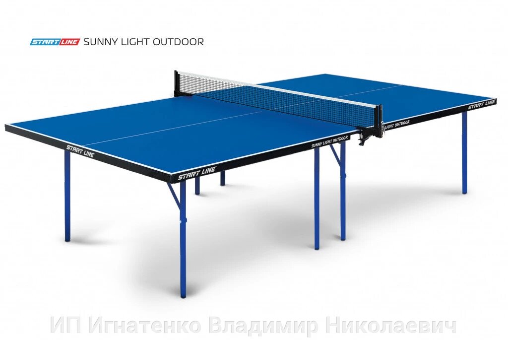 Теннисный стол Sunny Light Outdoor blue - облегченная модель всепогодного теннисного стола, экономичный от компании ИП Игнатенко Владимир Николаевич - фото 1