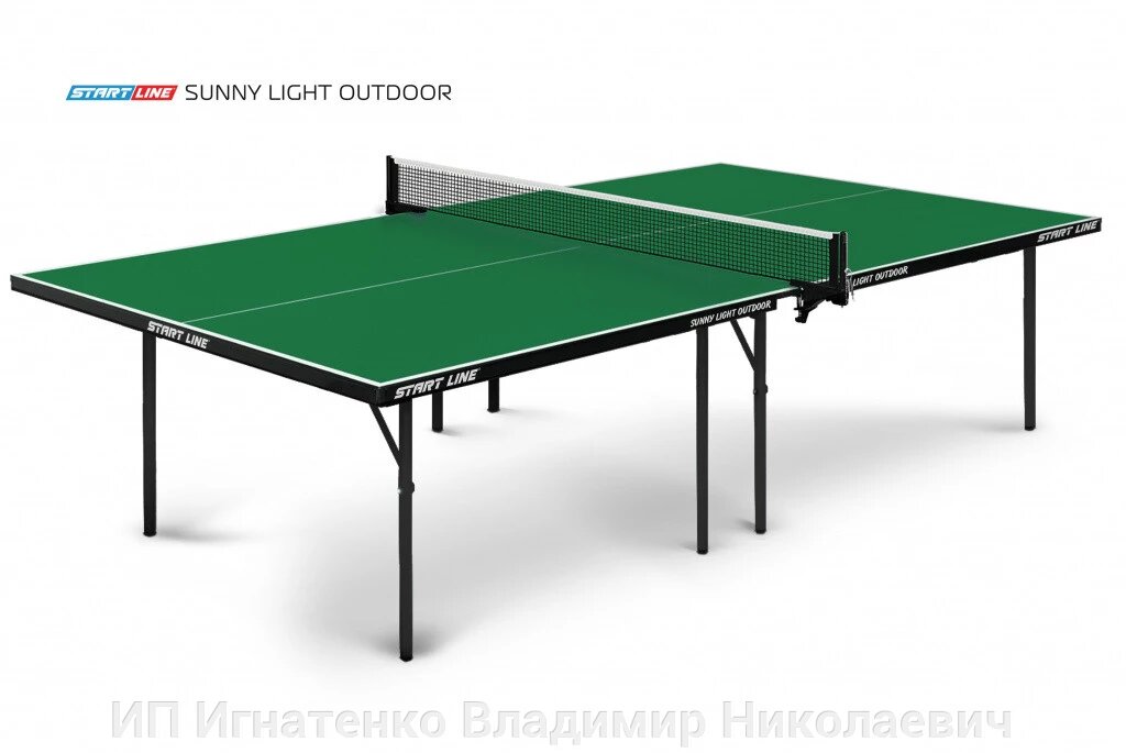 Теннисный стол Sunny Light Outdoor green - облегченная модель всепогодного теннисного стола, экономичный от компании ИП Игнатенко Владимир Николаевич - фото 1