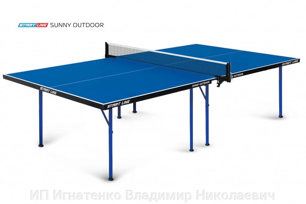 Теннисный стол Sunny Outdoor blue - очень компактная модель всепогодного теннисного стола от компании ИП Игнатенко Владимир Николаевич - фото 1