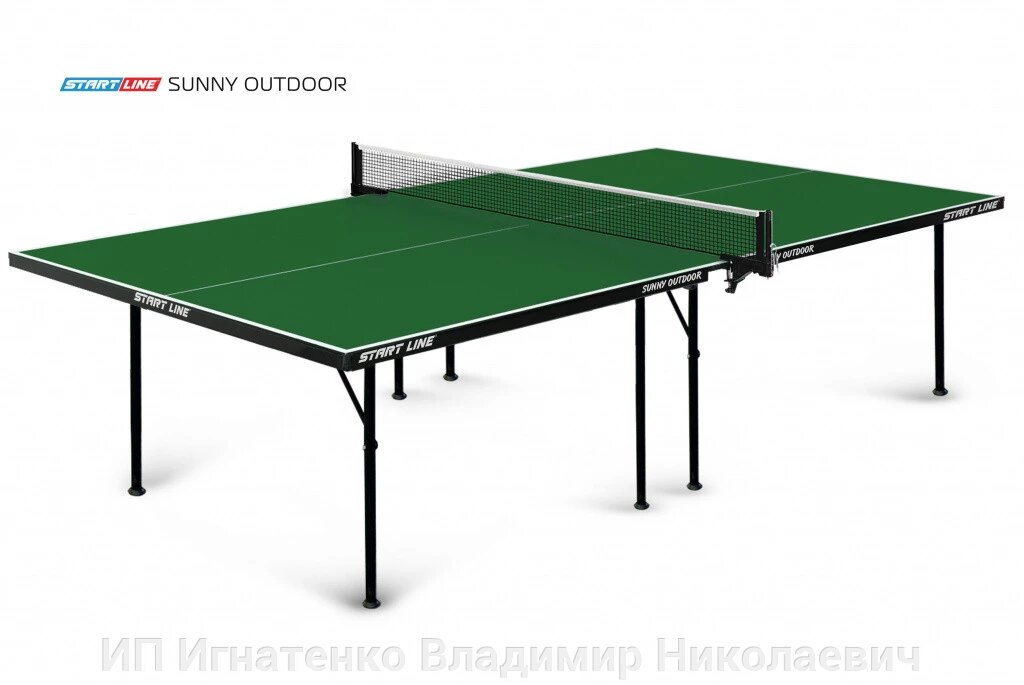 Теннисный стол Sunny Outdoor green- очень компактная модель всепогодного теннисного стола от компании ИП Игнатенко Владимир Николаевич - фото 1