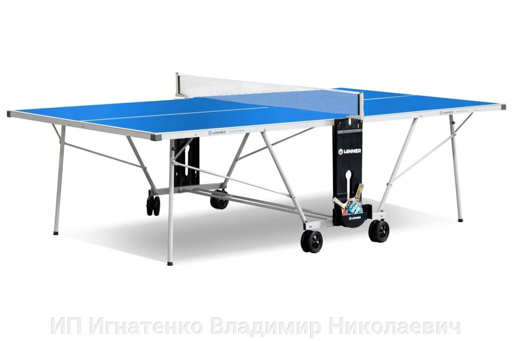 Теннисный стол всепогодный Winner S-600 Outdoor (274 х 152,5 х 76 см) с сеткой от компании ИП Игнатенко Владимир Николаевич - фото 1