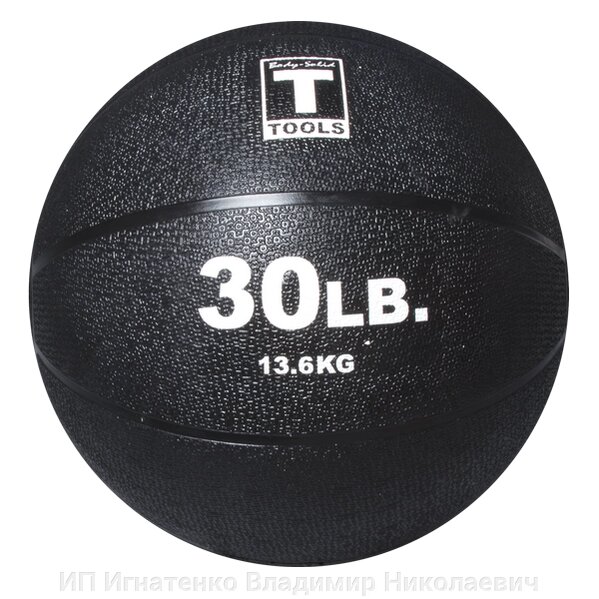 Тренировочный мяч 13,6 кг (30lb) от компании ИП Игнатенко Владимир Николаевич - фото 1