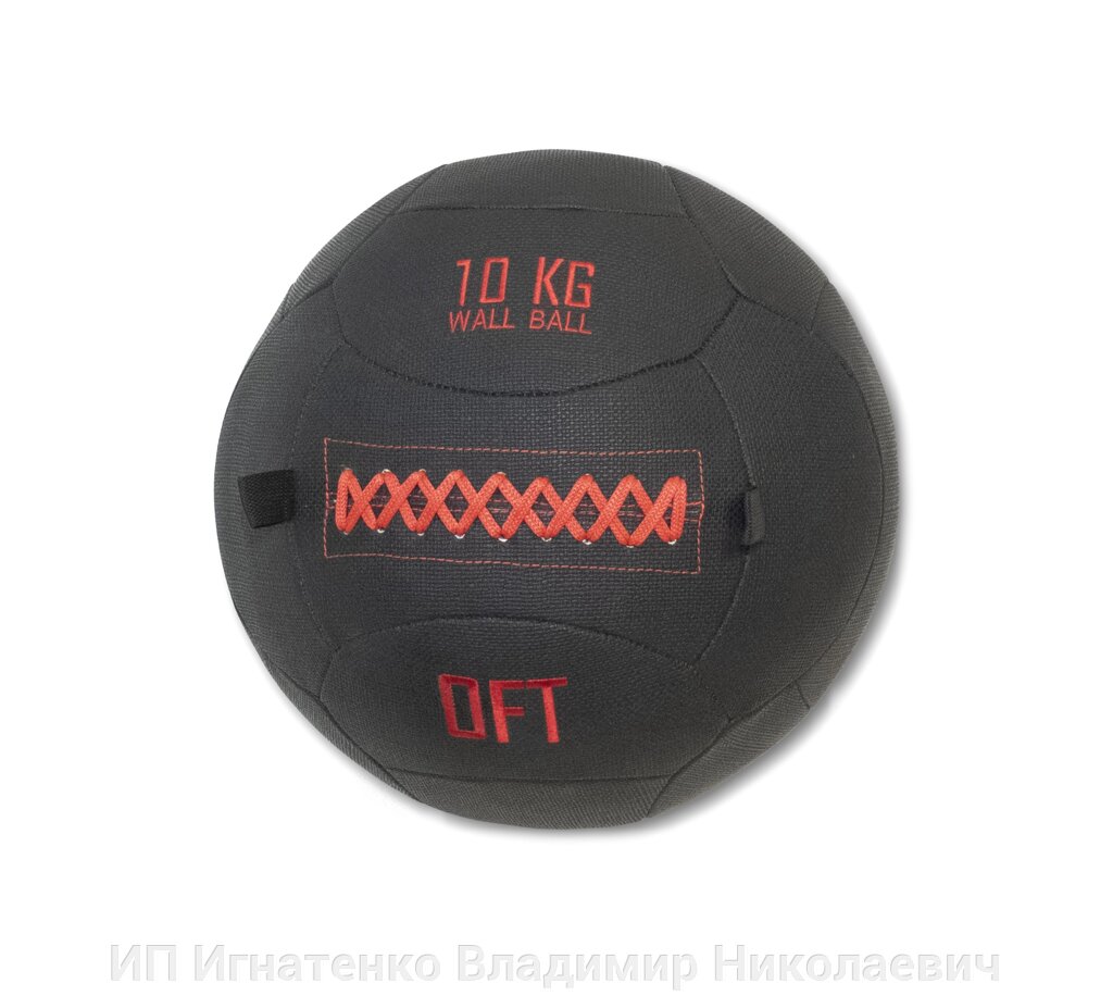 Тренировочный мяч Wall Ball Deluxe 10 кг от компании ИП Игнатенко Владимир Николаевич - фото 1