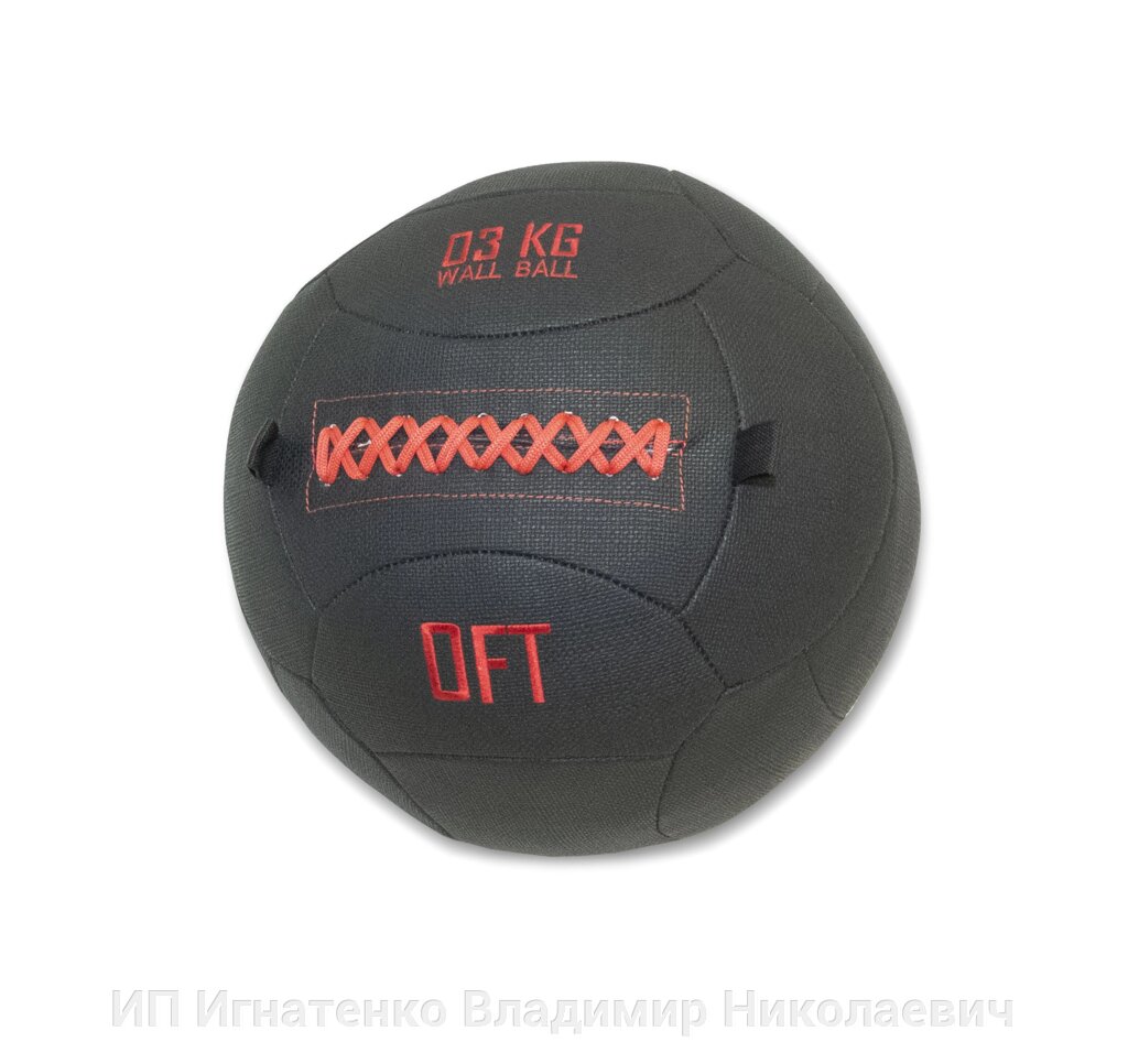 Тренировочный мяч Wall Ball Deluxe 3 кг от компании ИП Игнатенко Владимир Николаевич - фото 1