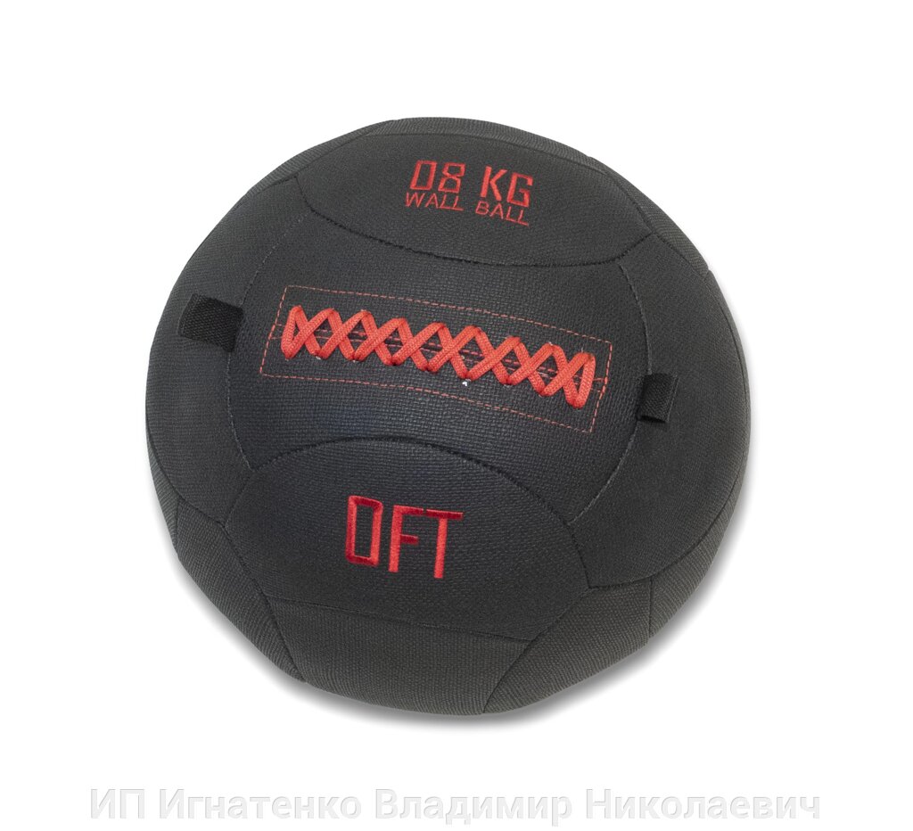 Тренировочный мяч Wall Ball Deluxe 8 кг от компании ИП Игнатенко Владимир Николаевич - фото 1