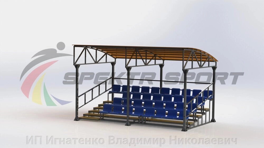 Трибуна для зрителей трехрядная на 120 мест от компании ИП Игнатенко Владимир Николаевич - фото 1