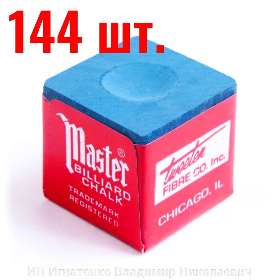 Tweeten Мел «Master» (144 шт) синий от компании ИП Игнатенко Владимир Николаевич - фото 1