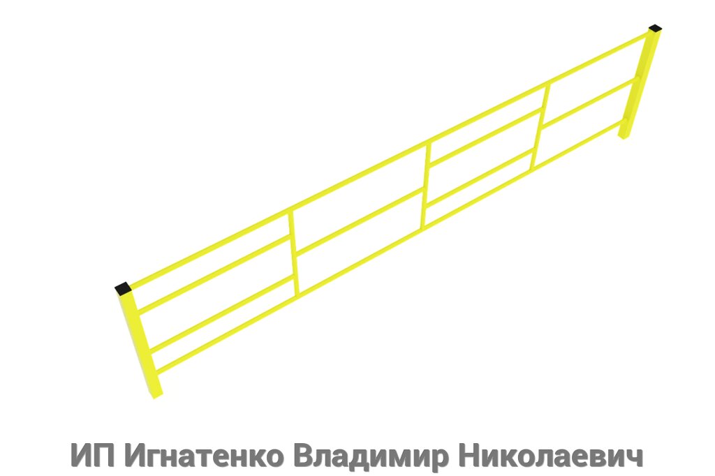 Уличное оборудование Ограждение тип 7 ОМ 107 от компании ИП Игнатенко Владимир Николаевич - фото 1