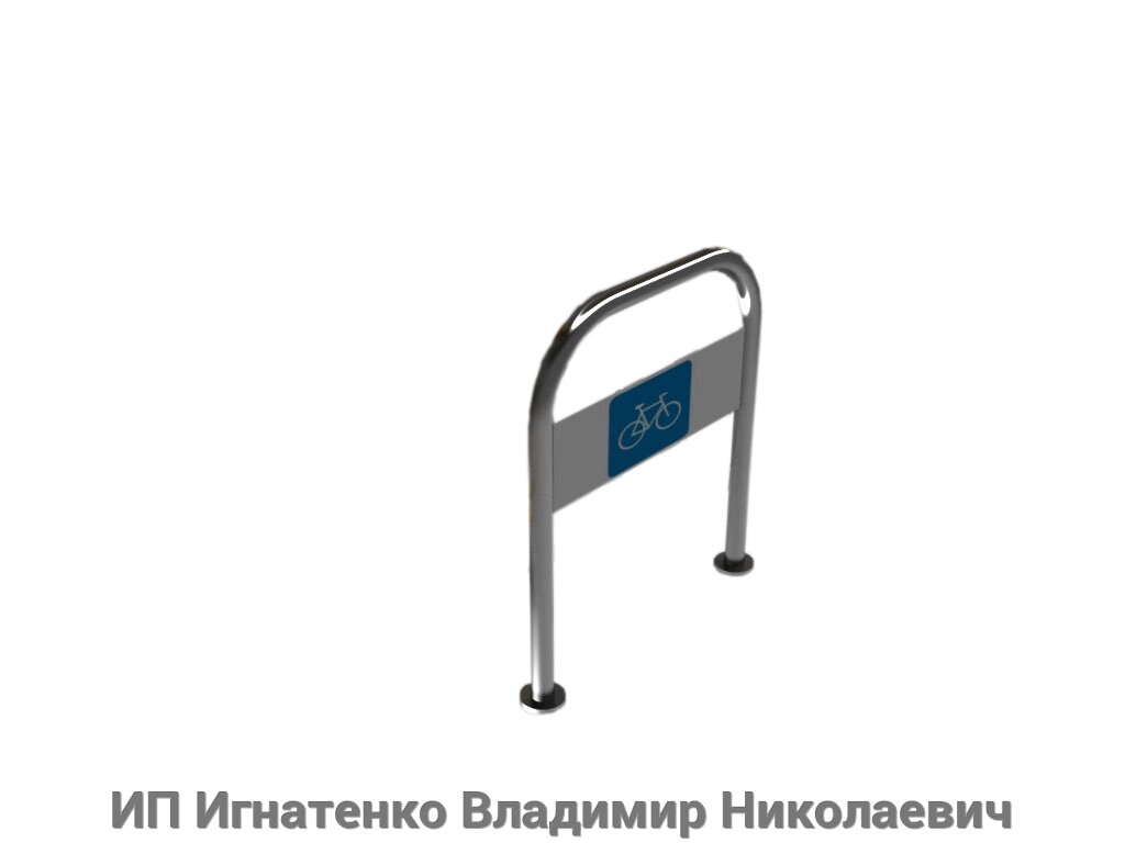 Велопарковка Евро-стандарт-2 из нержавеющей стали 42 мм от компании ИП Игнатенко Владимир Николаевич - фото 1