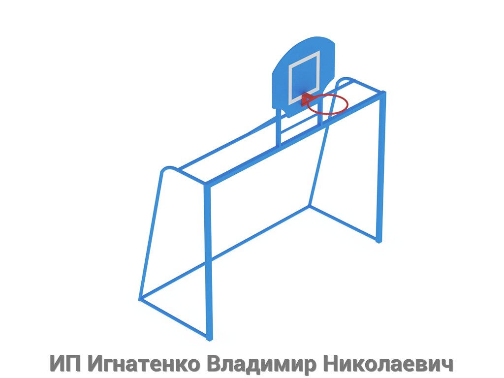 Ворота мини-футбольные с баскетбольным щитом и кольцом СО 603 от компании ИП Игнатенко Владимир Николаевич - фото 1