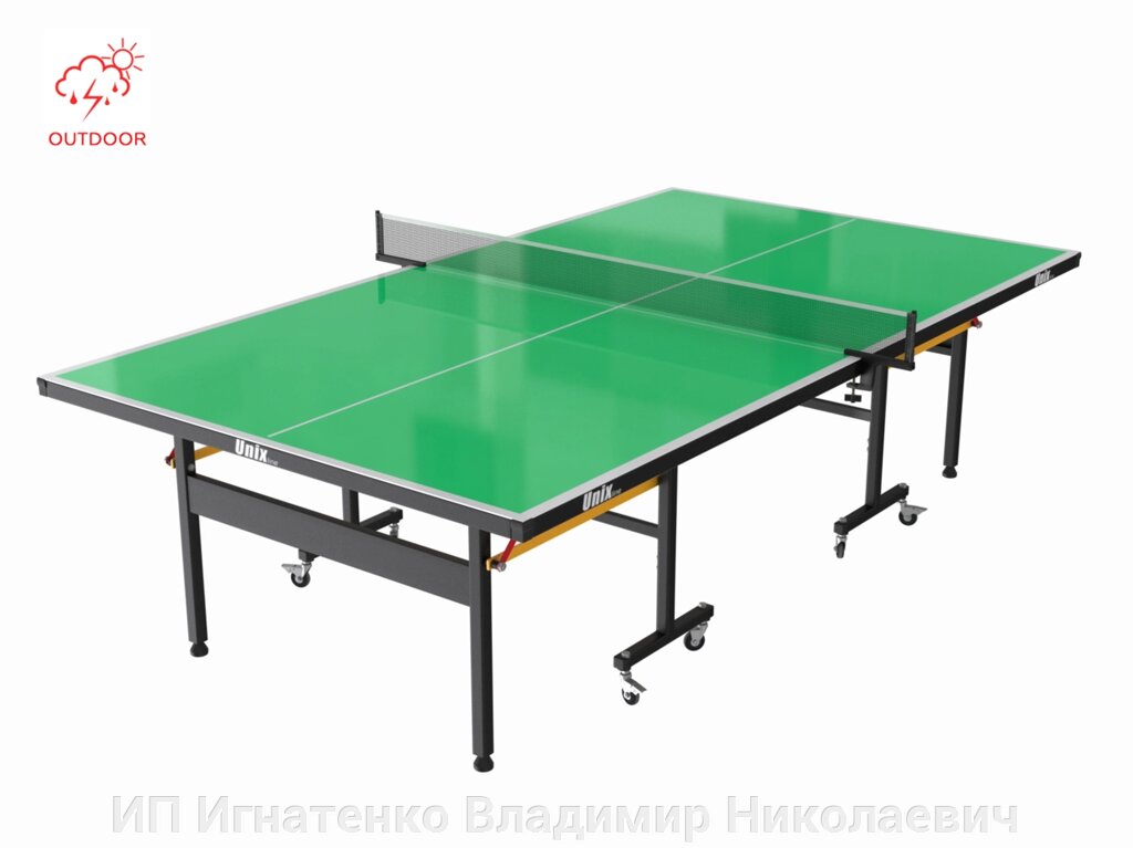 Всепогодный теннисный стол UNIX line outdoor 6mm (green) от компании ИП Игнатенко Владимир Николаевич - фото 1