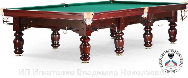 Weekend Бильярдный стол для снукера «Classic II» 12 ф (махагон) от компании ИП Игнатенко Владимир Николаевич - фото 1