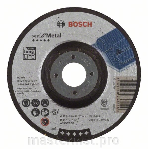 125*6*22,2 метал BOSCH зачистной 2608603182 от компании "Мастер Инструмент" магазин - фото 1