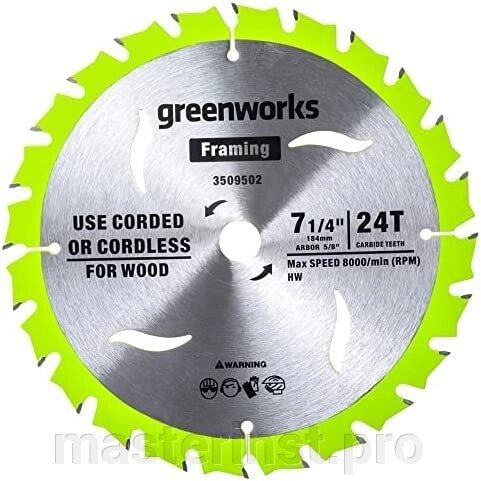 184*20*24Т Диск пильный  по дереву для циркулярной пилы Greenworks, Арт. 2943407, от компании "Мастер Инструмент" магазин - фото 1