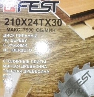 210*30*24Т FEST Диск пильный от компании "Мастер Инструмент" магазин - фото 1