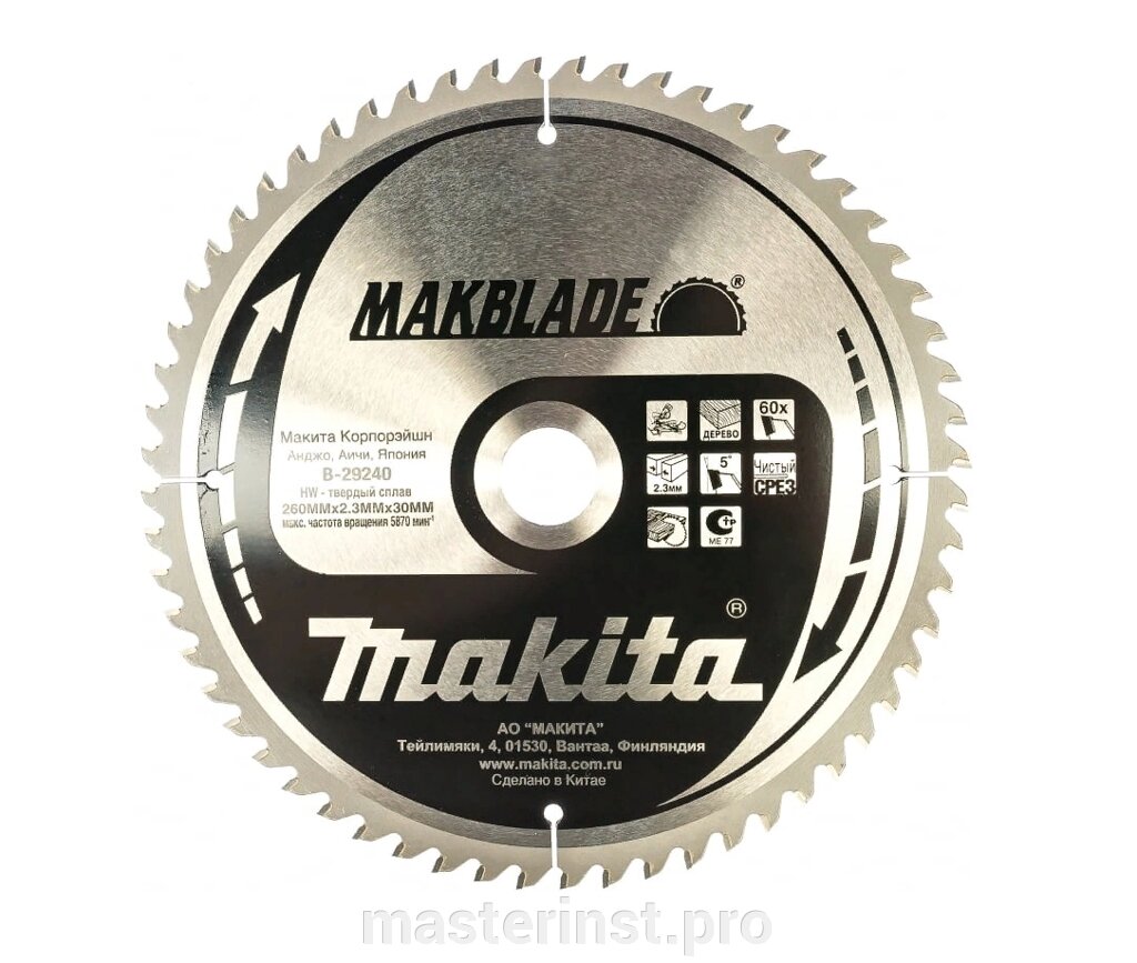 255*30/15.88*2,3*32Т Пильный диск MAKITA B-29228 от компании "Мастер Инструмент" магазин - фото 1