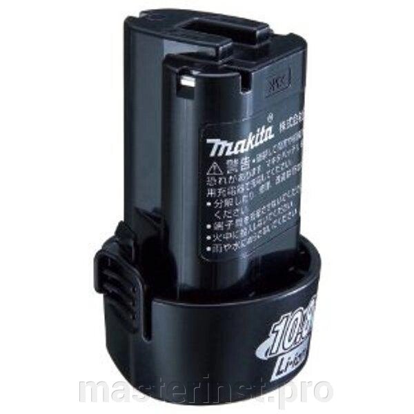 Аккумулятор MAKITA 10,8в BL1013 1.3 Ач  Li-ion 638594-1  194550-6 от компании "Мастер Инструмент" магазин - фото 1