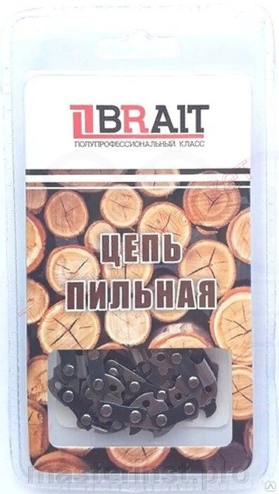 Цепь 64*3,25 * 1,3 RS BRAIT PRO (немецкая сталь) ФУТЛЯР  01.06.083.019 от компании "Мастер Инструмент" магазин - фото 1