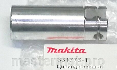 Цилиндр MAKITA HR 2810 331776-1 от компании "Мастер Инструмент" магазин - фото 1