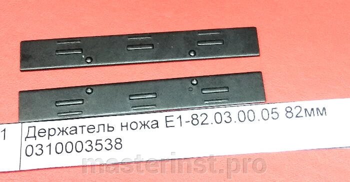 Держатель ножа 82мм REBIR Е1-82  Е1-82.03.00.05 от компании "Мастер Инструмент" магазин - фото 1