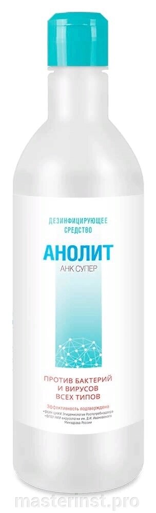 Дезинфицирующее средство АНОЛИТ АНК СУПЕР 0,65л без распылителя, для помещений 03.008.00038 от компании "Мастер Инструмент" магазин - фото 1