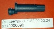 Эксцентрик REBIR Е1-82, 5709  рубанок регулятор глубины дл. 52мм E1-82.00.00.24 от компании "Мастер Инструмент" магазин - фото 1