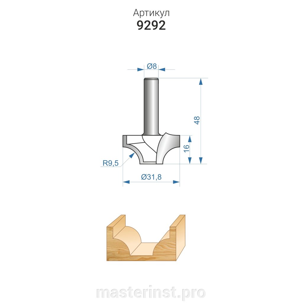 Фреза по дереву пазовая фасонная ф31,8Х16 R9,5 9292 от компании "Мастер Инструмент" магазин - фото 1