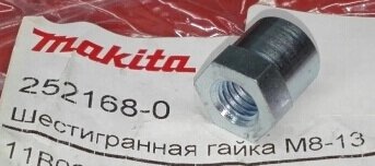 Гайка крышки шины М8-13 MAKITA UC3520  252168-0 новосиб от компании "Мастер Инструмент" магазин - фото 1