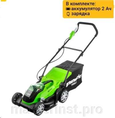 Газонокосилка аккумуляторная Greenworks G40LM35K2 40V, 35 см, c 1*АКБ 2Ач и ЗУ от компании "Мастер Инструмент" магазин - фото 1