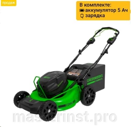 Газонокосилка аккумуляторная Greenworks GC82LM51SP2K5 82V, 51 см, высота 25-80мм самоходная, бесщет от компании "Мастер Инструмент" магазин - фото 1