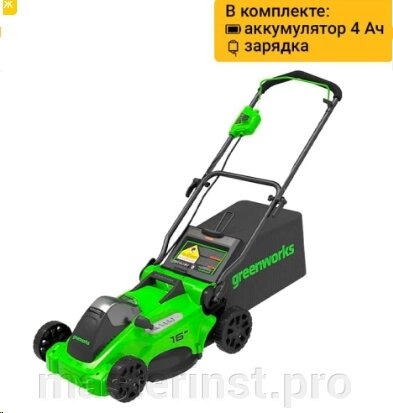 Газонокосилка аккумуляторная Greenworks GD40LM16XK4 40V, высота 30-85мм бесщеточная, 41 см, с 1*АКБ от компании "Мастер Инструмент" магазин - фото 1