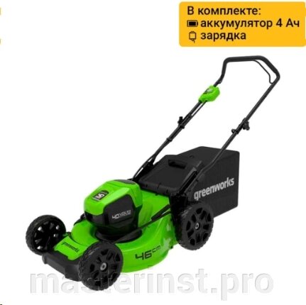 Газонокосилка аккумуляторная Greenworks GD40LM46HPK4 40V, 46 см, высота 25-80мм. бесщеточная от компании "Мастер Инструмент" магазин - фото 1