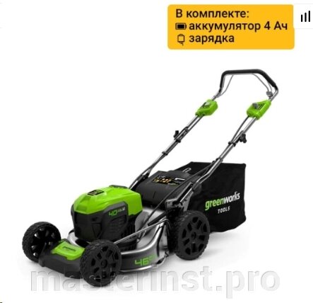 Газонокосилка аккумуляторная Greenworks GD40LM46SPK4 40V, 46см, высота 25-80мм. самоходная, бесщеточ от компании "Мастер Инструмент" магазин - фото 1