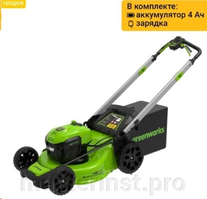 Газонокосилка аккумуляторная Greenworks GD40LM48SPK4 40V, 48 см, высота 25–80мм самоходная, бесщеточ от компании "Мастер Инструмент" магазин - фото 1