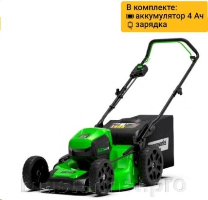 Газонокосилка аккумуляторная Greenworks GD60LM46HPK4 60V, 46см, высота 25-80мм. бесщеточная, с 1*АКБ от компании "Мастер Инструмент" магазин - фото 1