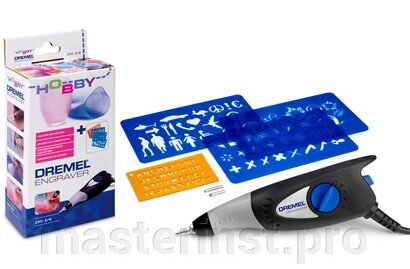 Гравер Dremel Engraver 290 F. 013.029.0JP от компании "Мастер Инструмент" магазин - фото 1