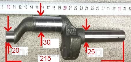 К/вал REMEZA LB-30  21131013 шейка 20мм L-215мм для 2х цилиндровых 010116(LB-30/40) от компании "Мастер Инструмент" магазин - фото 1