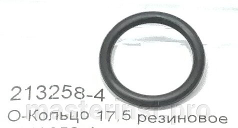 Кольцо MAKITA HR 2610  17,5 резиновое 213258-4 от компании "Мастер Инструмент" магазин - фото 1