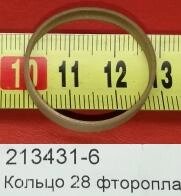 Кольцо MAKITA HR 5001C 213431-6  №33,34 фторопластовое диам.-28мм от компании "Мастер Инструмент" магазин - фото 1